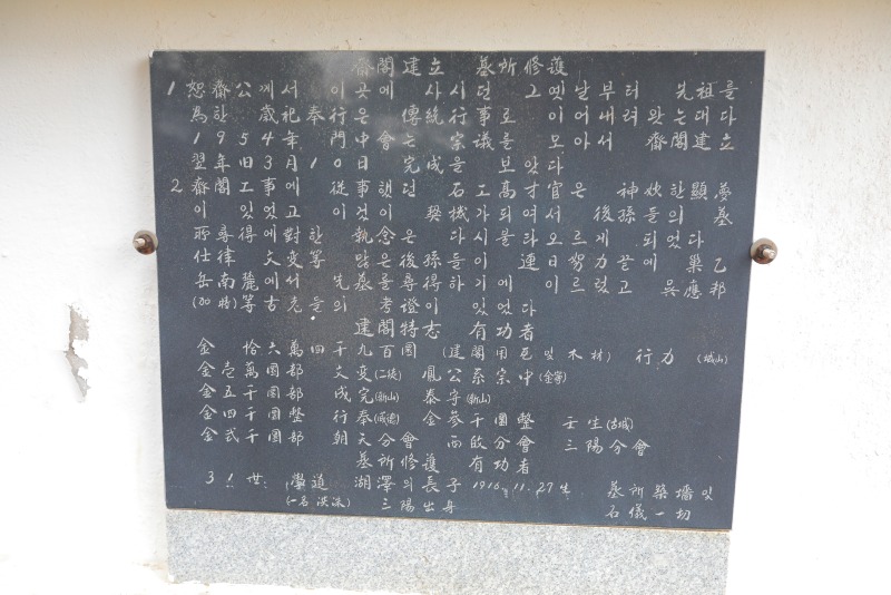 CO3A8779.JPG